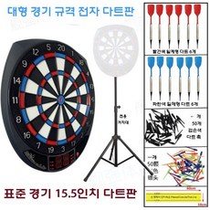 벽걸이형 전자다트 블루투스 무선 다트판 다트게임기 다트보드 전자, 중국 영광 패키지