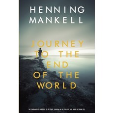 (영문도서) Journey to the End of the World Paperback, Delacorte Press, English, 9780385734981
