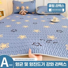 아이스 매트 그린 블루 바닷가 에어컨 패드, 44.스타라이트세트(100x200)