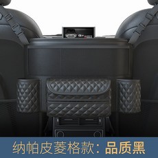 車用椅背收納袋 納帕皮菱格款 品質黑, 湯A-菱格款雙水杯套 品質黑, 1個