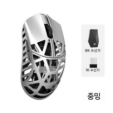 WLMouse BeastXPro 무선 게이밍, 실버