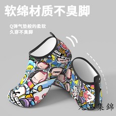 賣場新品沙灘鞋沙灘襪鞋室內訓練鞋涉水鞋沙灘襪鞋男女兒童水上樂園涉水夏季遊泳鞋軟鞋防滑防割赤足貼膚鞋