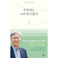 Kyujang 除了主以外 我的賞賜就沒有別的了
