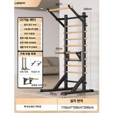 필라테스 슈로스바 월바 턱걸이 기구 요가 늑골대 체육 프레임 래더랙, 1개, 배송 무타공 블랙 조절식 더블