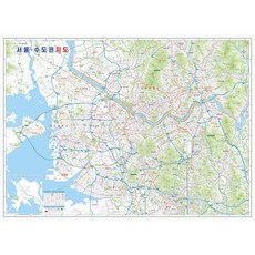 서울 수도권 지도 코팅 01 지세음영형, 나우맵