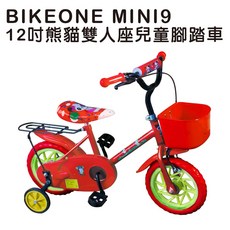BIKEONE MINI9 12吋熊貓雙人座兒童腳踏車(附輔助輪) 兩種款式菜籃, 紅色, 1個