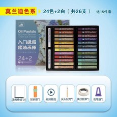 good 高爾樂油性重彩軟性油畫棒畫畫筆油畫手工24色盒裝全套, 1個, 入門超軟莫蘭迪 24+2色+5禮