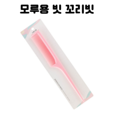 모루인형 공예 도구 포장 모루용 꼬리빗, 1개