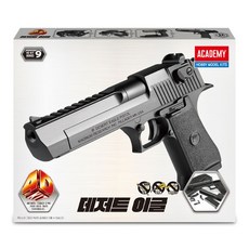아카데미과학 15409 4D키트 데저트 이글 핸드건, 1개