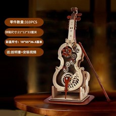 大提琴八音盒拼裝模型 310PCS, 大提琴積木音樂盒贈安裝影片說明書