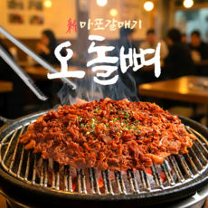 신 마포갈매기 매운 야식 양념 오돌뼈, 1개, 300g