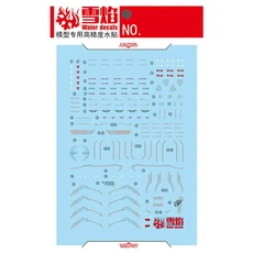 모델 데칼 워터 슬라이드 도구 1/144 HG Calibarn 형광 스티커 (부분 장난감 액세서리, 01 HG Calibarn, 1개