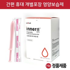 He 이너감 멀티케어 에센스 1통 30개입 일회용 여성청결제 보습젤 영양보습 개별포장 간편휴대 청결제, 1개, 1.7g
