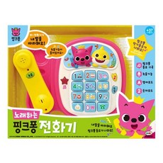 행복보부상 미미월드 노래하는 핑크퐁 전화기 긴급배송