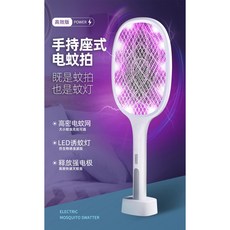 拍燈兩用滅蚊神器 第五代高效能10燈環繞電蚊拍 滅蚊器usb充電二合一 高階晶片鋰電池電蚊拍電擊式滅蚊燈無線帶燈