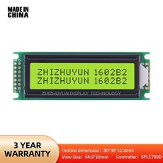 LCM 디스플레이 모듈 포인트 인터페이스 14PIN LCD 스크린 고휘도 모듈 1602B2 문자 스크린 블루 멤브레인 SPLC780D, 2) Yellow Green Light