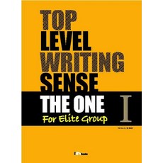 TOP LEVEL WRITING SENSE THE ONE 1 : For Elite Group, Iambooks(아이엠북스), TOP LEVEL WRITING SENSE THE...