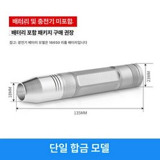 부화 검란기 계란 확인 감별기 싱글 라이트 전자동 디스플레이 복전 육추기 온습도, 합금 미포함, 1개, 1g