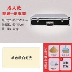 모래놀이 보드 그림판 미술 촉감 샌드아트 모래 상자 테이블, 성인모델커버O백색광
