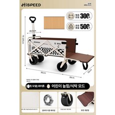 미니웨건 캠핑웨건 뒷문 개방형 접이식 카트 롤테이블 디자인 광폭 짐수레, 1개, 화이트 + 접이식 테이블