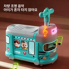 파워쇼퍼 실내붕붕카 무소음 붕붕이 유아붕붕카, 1개, 민트 L급 버스 조명과음악