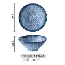 日式拉麵碗 陶瓷湯碗 斗笠碗 墨雪 8寸 (送筷子), 7寸拉面碗-藍韻【送筷子】, 1個