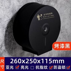 호텔 상업용 업소용 걸이 대용량 스텐 점보롤 하얀색, F. 두꺼운 서브 블랙 페인트 용지를 저장하십