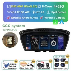 안드로이드 올인원 후방카메라 내비 BMW 차량용 멀티미디어 스테레오 360 카메라 안드로이드 13 ID8 카플레이 5 3 시리즈 E60 E61 E62 E63 E90 E91 E92, 5)CCC 4G 32G 360 D