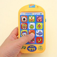 4살 아기 선물 뽀로로 스마트폰 전화기 어린이 셀카폰 학습완구 앱