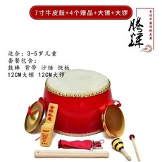 【開發票/統編】6-10寸牛皮鼓堂鼓 兒童鼓玩具 幼兒園小鼓 敲打鼓打擊樂器 手工蒙皮實木鼓身 雕刻圖騰藝術款, 1個