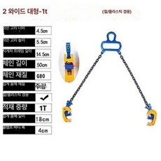 드럼 운반대차 드럼통 운반 이동식 대차 유압식 클램프, 1개, 초강력 확장형 대형 1T 호이스트 플라스틱