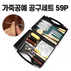 가죽 공예 키트 가죽공예공구 공방공구 가죽공예도구 가죽공예기구 가죽공구, 가죽공예공구세트가방, 1개