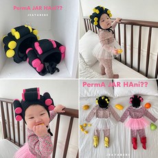 재야 파마잘하니 보넷 아기모자 가발모자 조리원동기 단체촬영 단체룩