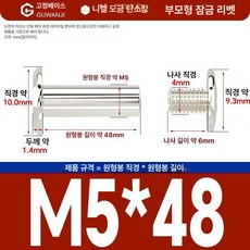 니켈 도금 앨범 고정용 나사 세트 리벳 DIY 부속품 핀 팝너트 사진 연결 너트, 1개, M5x48 50개