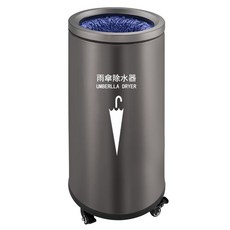 雨傘除水器吸水快幹器不銹鋼雨傘桶幹燥擦傘架商用銀行會所美容院 雨傘除水器 擦傘架 雨傘架 雨傘收納架, 黑金【尺寸375*830mm】, 1個
