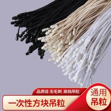 一次性吊牌繩 批發, 滌綸25cm,黑色-1000, 1個