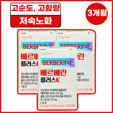 국내 제조 순도 베르베린 플러스 K 저속 노화 건강한 삶 30일의 변화, 3개, 30정