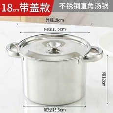 商用不鏽鋼圓桶 帶蓋 加厚 大容量湯桶 熬湯桶 40L 直徑50cm 高度28cm, 1個, 直徑18高度10超特厚底可裝2.2L