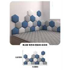 벽쿠션 침대 벽매트 충격방지 육각 벽가드 안전 층간소음 보온매트 알집 쿠션시트지, 3박스