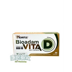 諾得 Bioadam VITA 液態維生素D3 800IU 軟膠囊, 1個