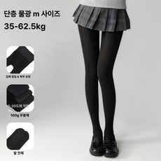 피겨스케이트 연습복 바지 하의 훈련복 피겨연습복 피겨복 방수, 1개, M 100g 10-20 35-62.5kg