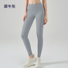 DFMEI 裸感高腰瑜伽褲女防卷邊瑜伽健身褲提臀收腹蜜桃臀褲外穿九分褲