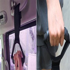 득템골라 연장 보조 손잡이 안전손잡이, 중