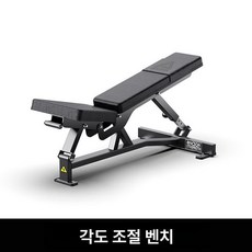 펜듈럼스쿼트 머신 하체 운동 드롭 하체 헬스 웨이트, F972 조절식 음각 벤치