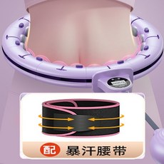 智能按摩呼啦圈，臺灣快速出貨，瘦身收腹美腰燃脂，減肥運動器材，健身神器W6, 黑【腰圍110厘米內】暴汗護腰帶, 1個