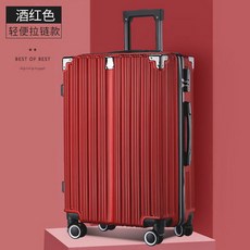 가방 24인치 컵홀더 홈 26인치 즈 상자 콜라보 수화물용 일러스트, 지퍼형 레드, 20인치 등록가능 퀵 비보험