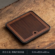 일식 드라이아이스 접시 회 사시미 플레이팅 초밥 8004 접시 스시, F. 사방의 고풍스러운 풍경  흑도자기 대나무 찻쟁반