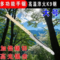 신형 다기능 톱과 칼 겸용 아웃도어 원예 공구 망간 강철 가정용 접이식톱 그린퀵핸드메이드톱, 1개, 롱 스트립 톱 K9망간강 대형