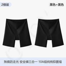 收腹小肚子提臀褲三閤一冰絲無痕高腰塑形運動平角打底褲 安全褲 鯊魚褲 瑜伽褲 休閒褲