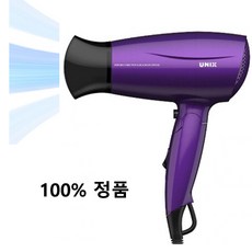 부드러운 열풍 접이식 헤어 드라이어기 유닉스3966 저소음 가정용 휴대용 여행용 1600W